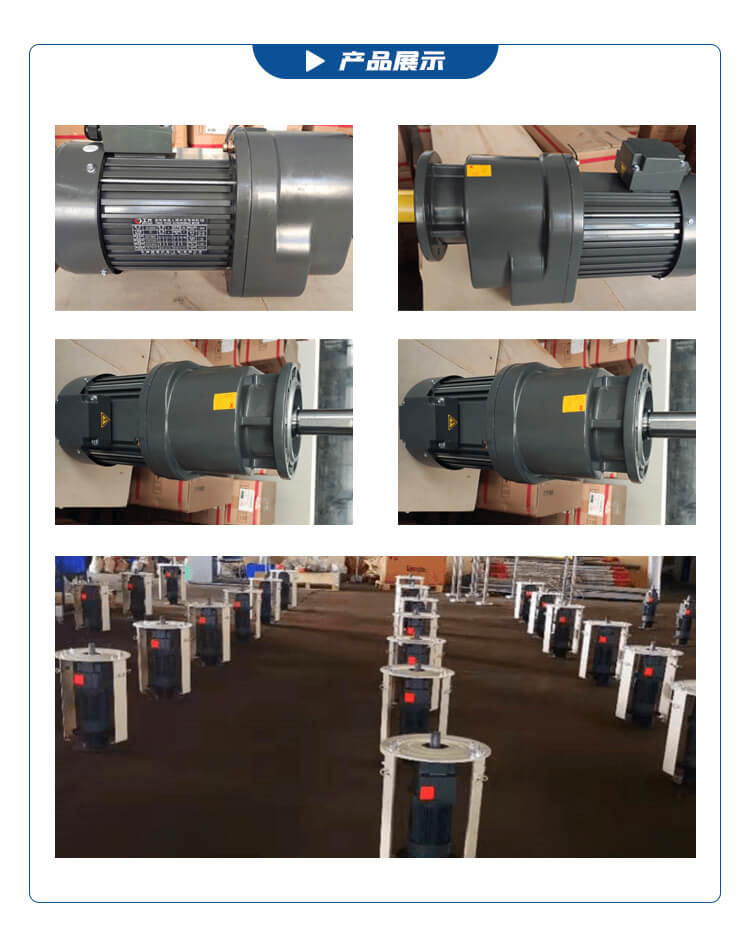 士元工業(yè)風(fēng)扇減速機 7米3吊扇電機