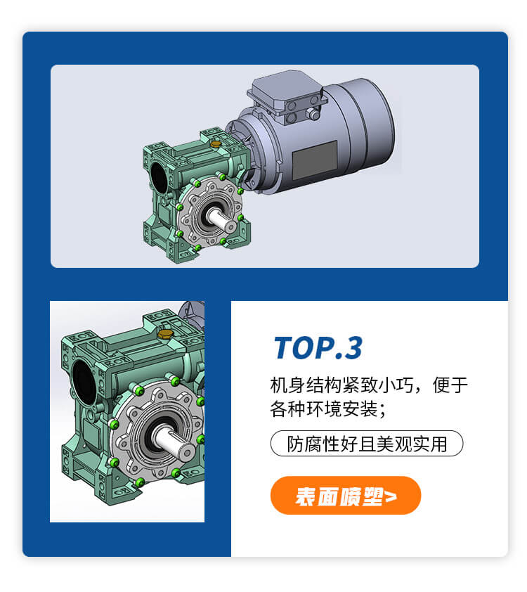 邁傳洗車(chē)機(jī)減速機(jī) XRV系列洗車(chē)機(jī)專(zhuān)用減速機(jī)