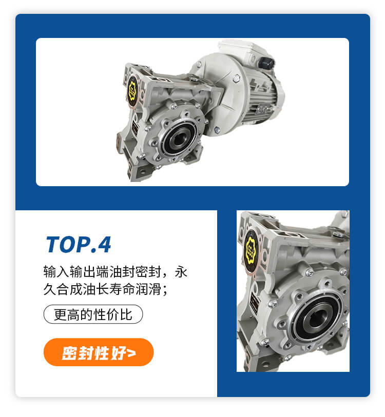 邁傳洗車(chē)機(jī)減速機(jī) XRV系列洗車(chē)機(jī)專(zhuān)用減速機(jī)