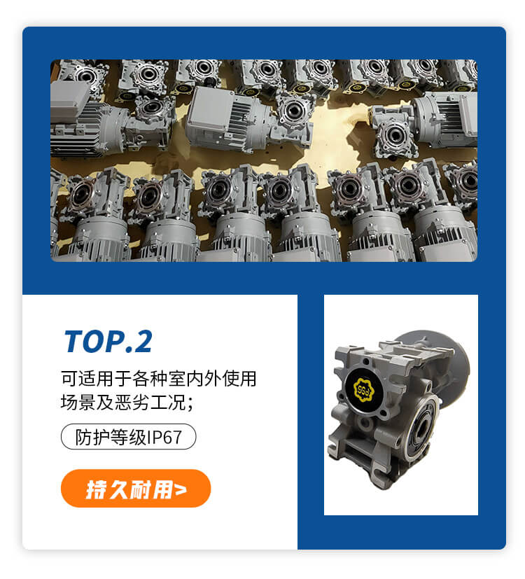 邁傳洗車(chē)機(jī)減速機(jī) XRV系列洗車(chē)機(jī)專(zhuān)用減速機(jī)