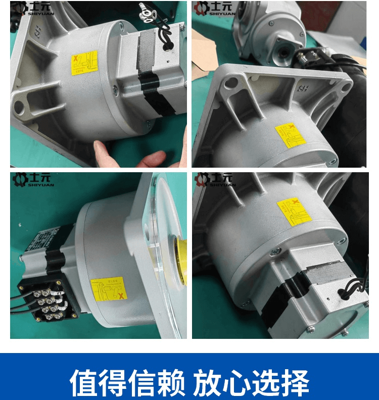 2023新款旋轉(zhuǎn)小火鍋電機(jī),旋轉(zhuǎn)火鍋減速機(jī),回轉(zhuǎn)餐臺(tái)減速電機(jī),旋轉(zhuǎn)壽司減速電機(jī),小型旋轉(zhuǎn)平臺(tái)用減速機(jī),餐飲旋轉(zhuǎn)平臺(tái)專(zhuān)用無(wú)刷電機(jī),士元減速機(jī)電機(jī)一體機(jī)產(chǎn)品