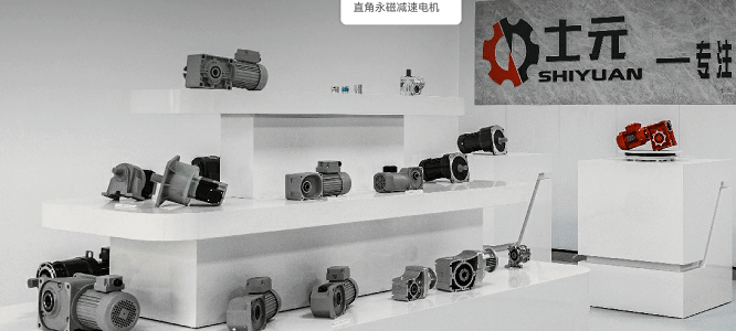 蘇州減速機(jī)生產(chǎn)廠家推薦-士元電機(jī) 蘇州減速機(jī)生產(chǎn)廠家推薦-士元電機(jī)