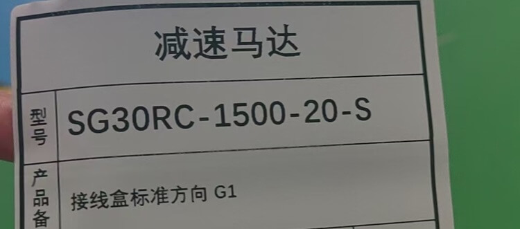 直角中空減速箱SG30RC-1500-20-S士元電機(jī)日常發(fā)貨 直角中空減速箱SG30RC-1500-20-S士元電機(jī)日常發(fā)貨