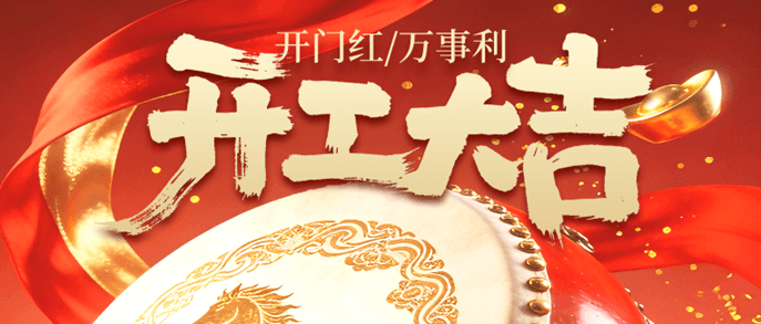 蘇州士元直交軸減速電機工廠2026年開工大吉 蘇州士元直交軸減速電機工廠2026年開工大吉